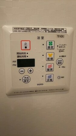 メゾンさくらの物件内観写真